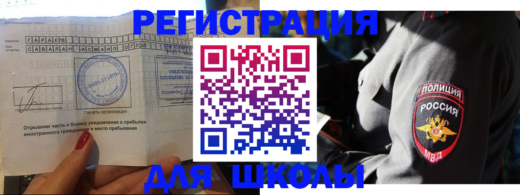 найти адрес прописки в Прохладном