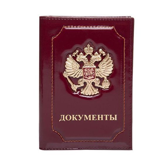 прописка в Прохладном